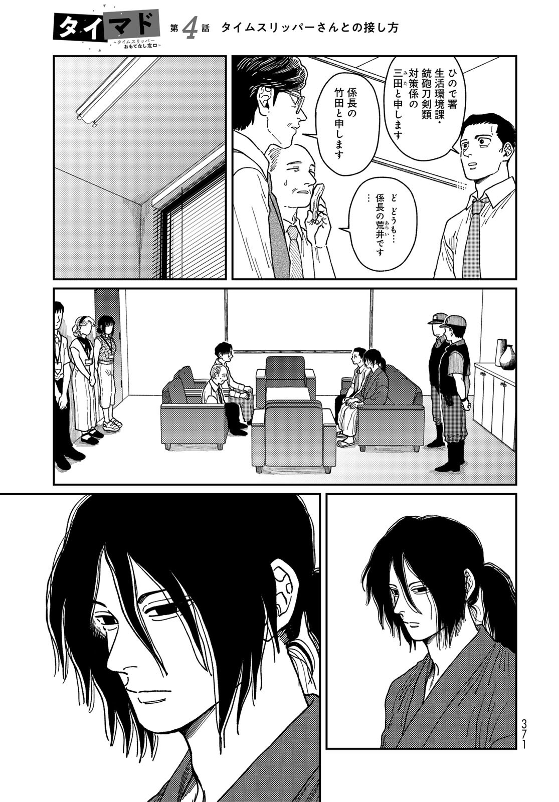 Page 27