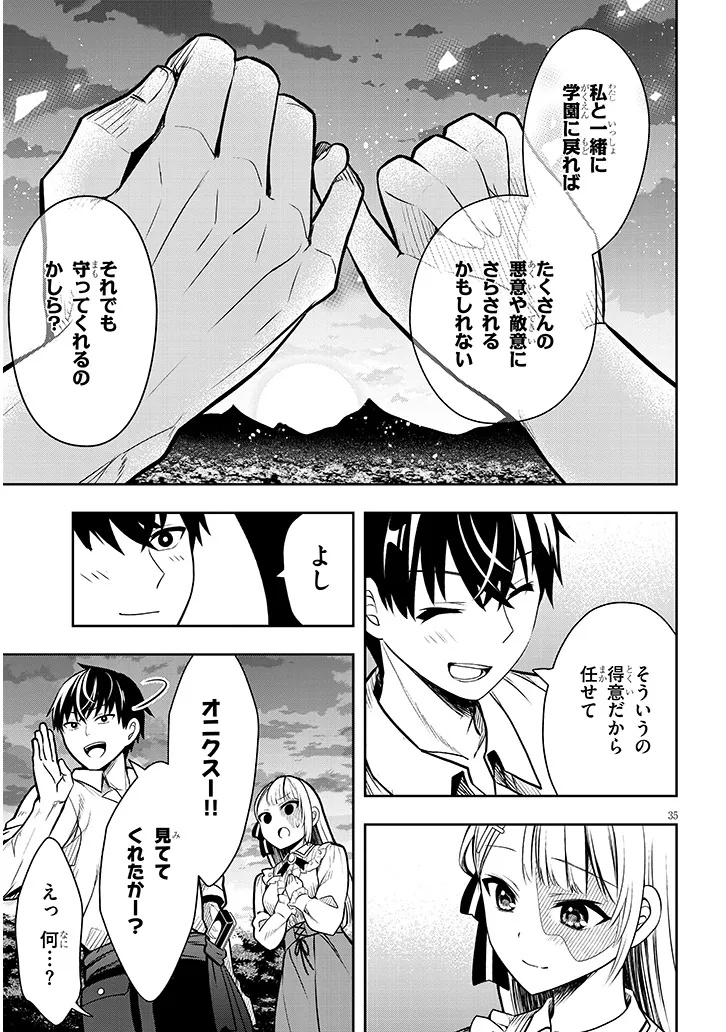 Page 35
