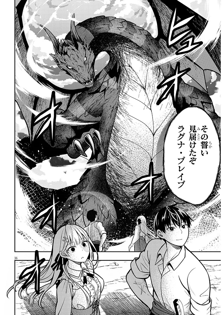 Page 36