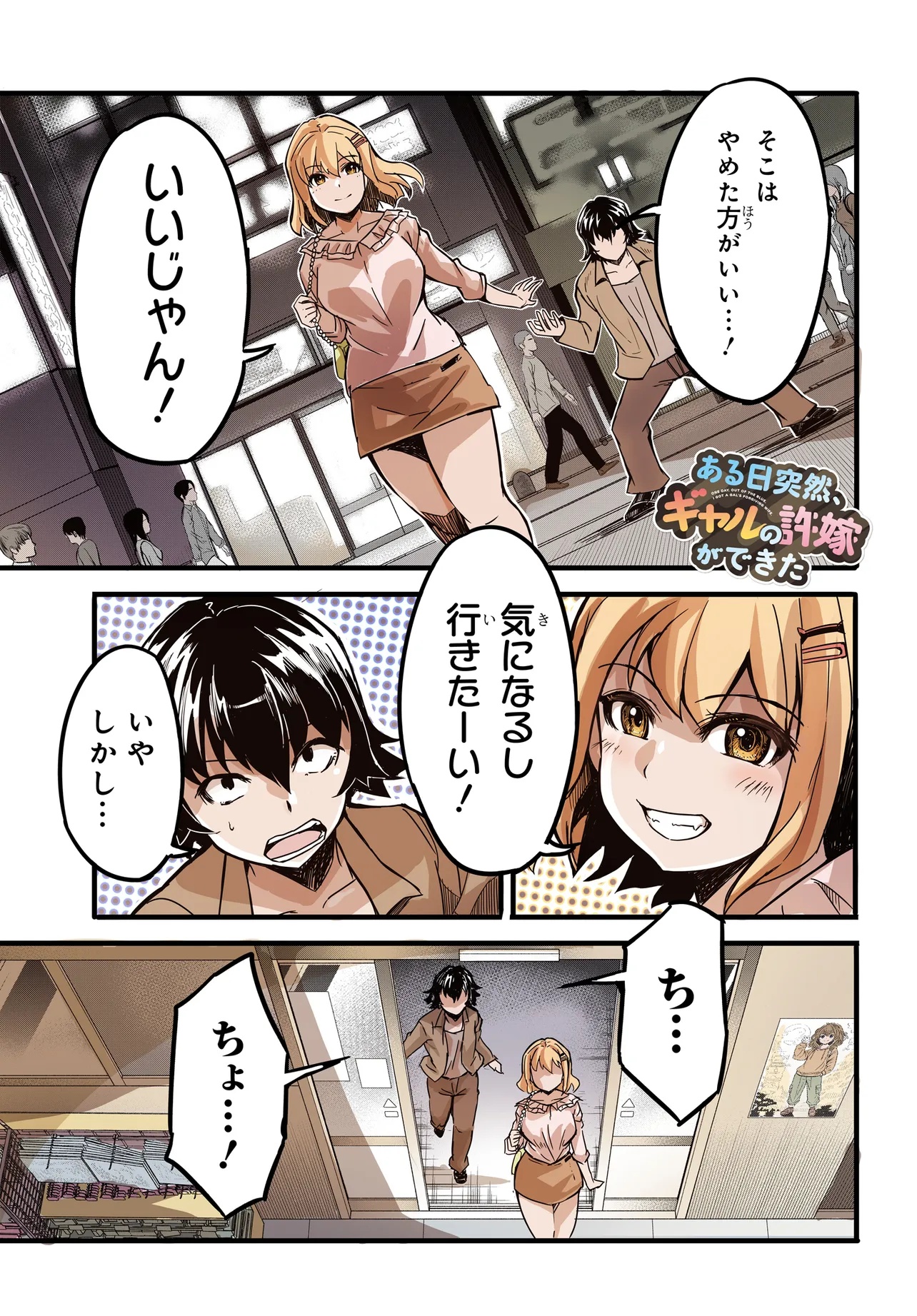 Page 1
