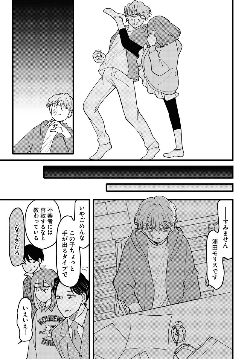 Page 21