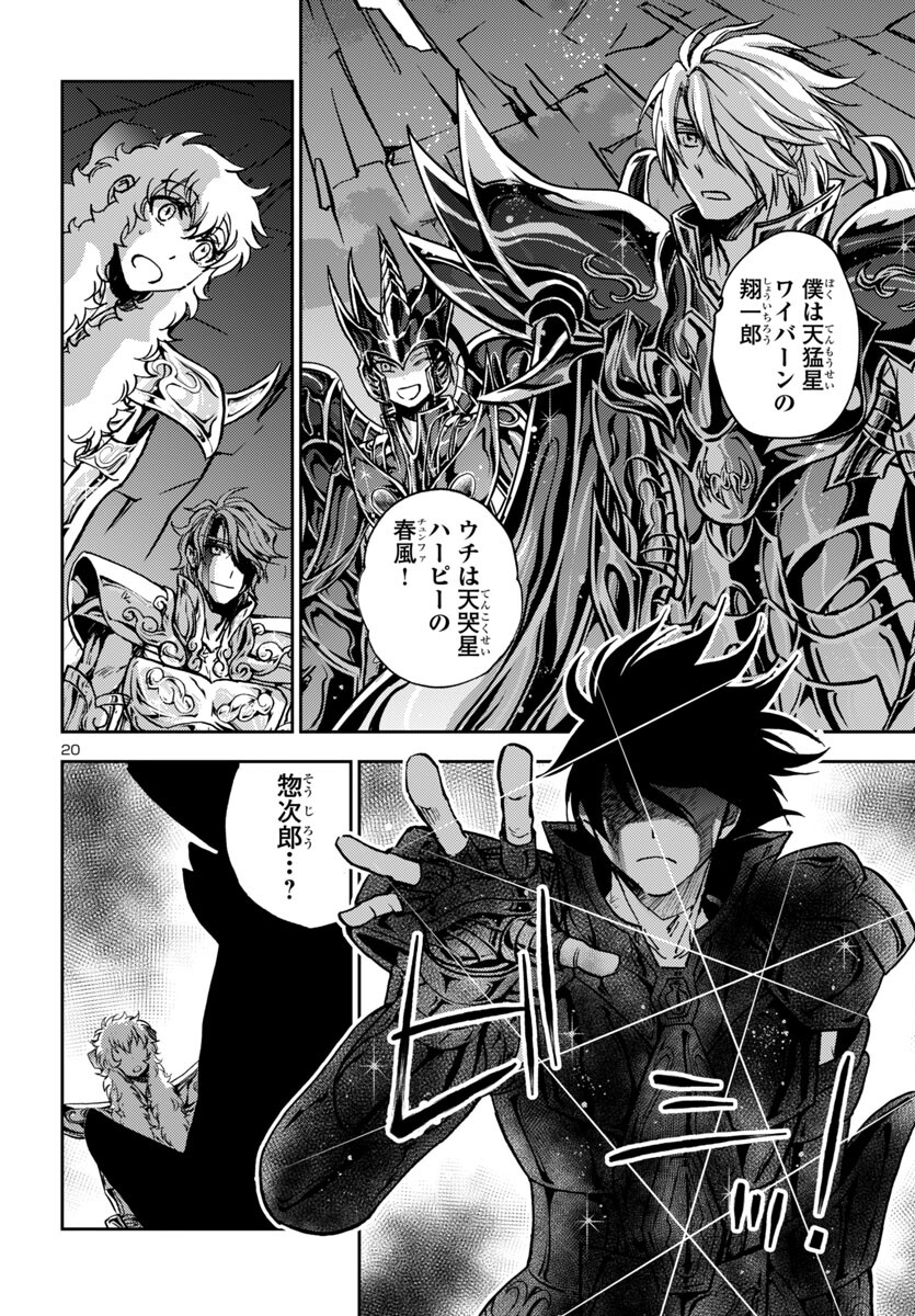 Page 20