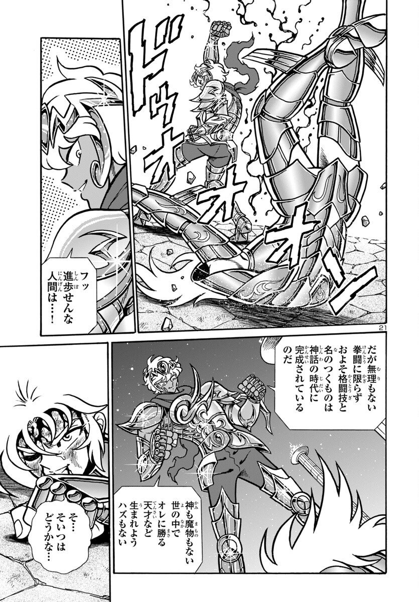 Page 21