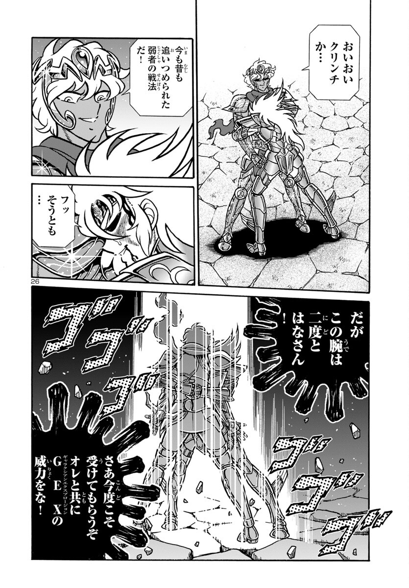 Page 26