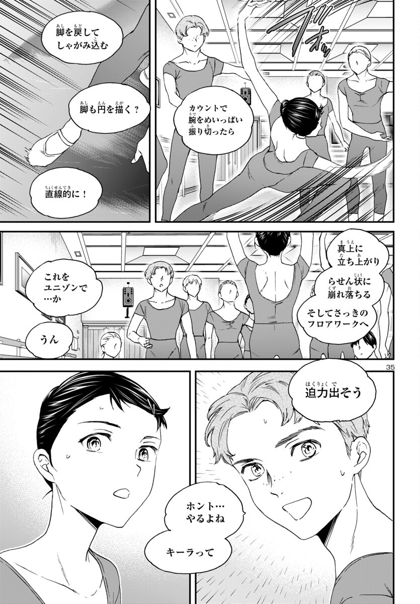 Page 35