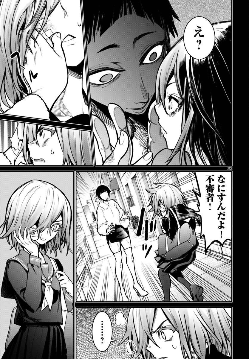 Page 24