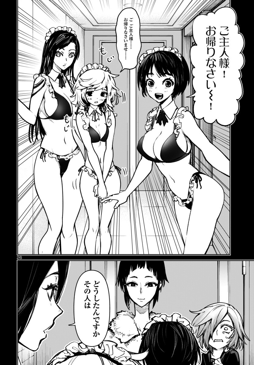 Page 27