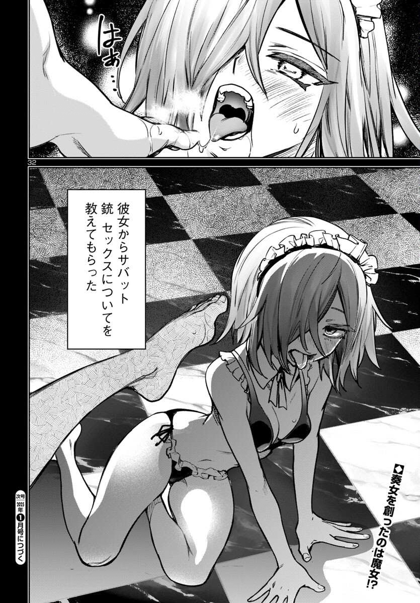 Page 33