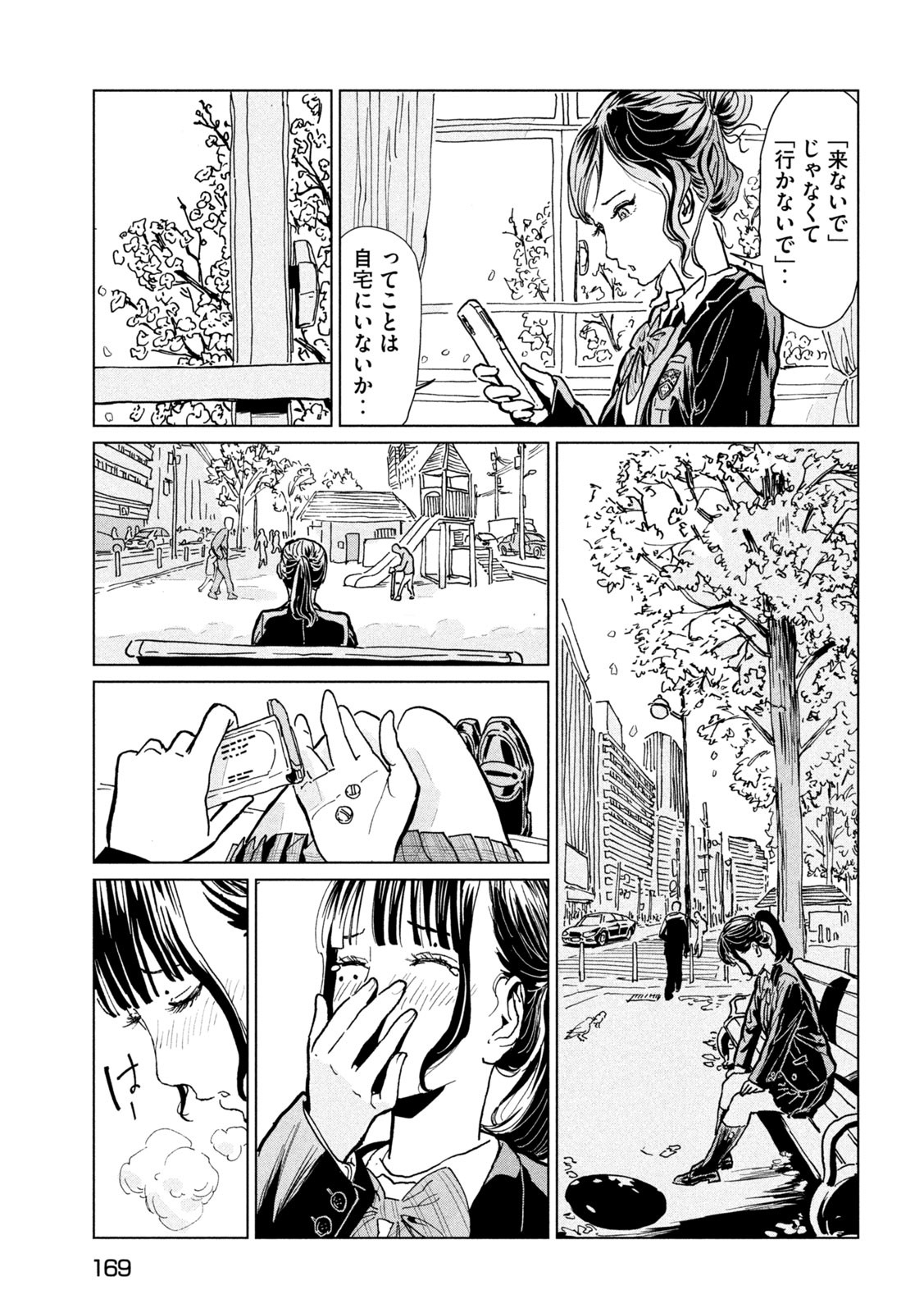 Page 35