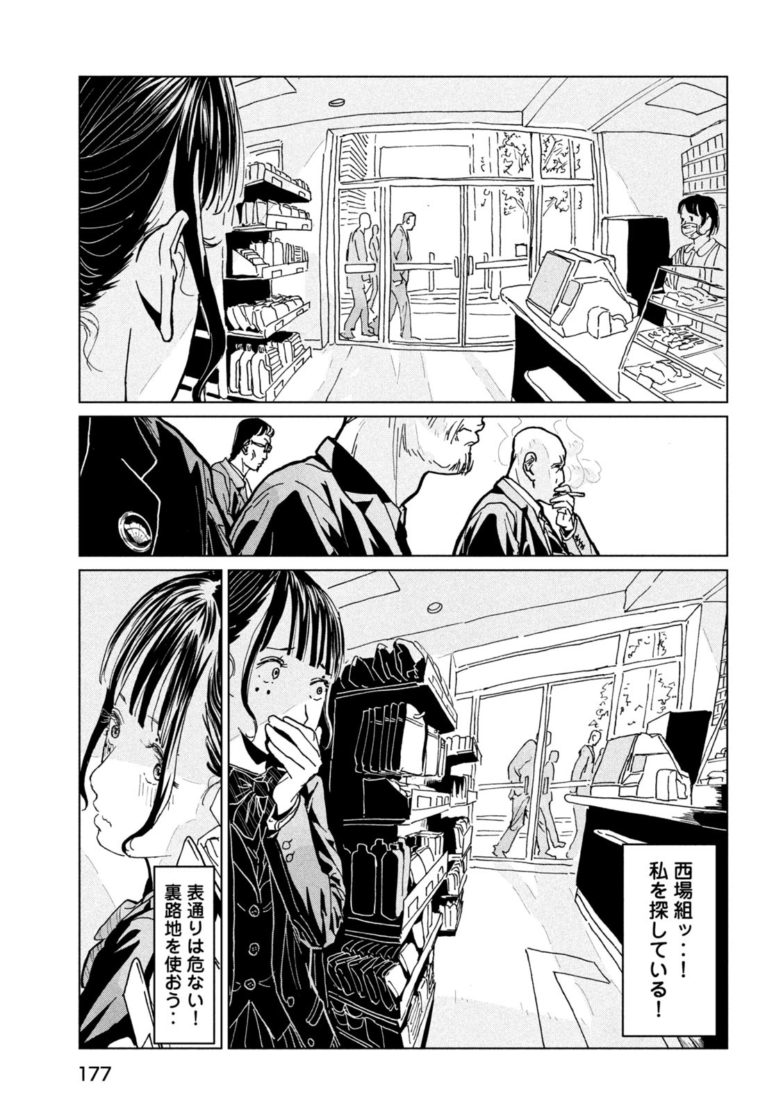 Page 43