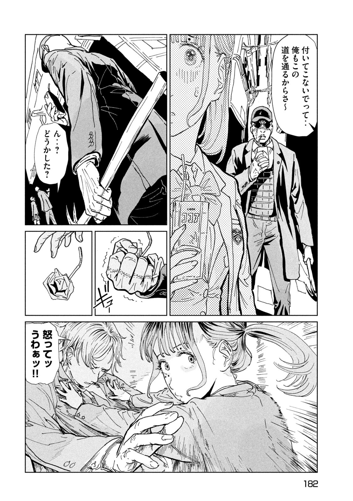 Page 48