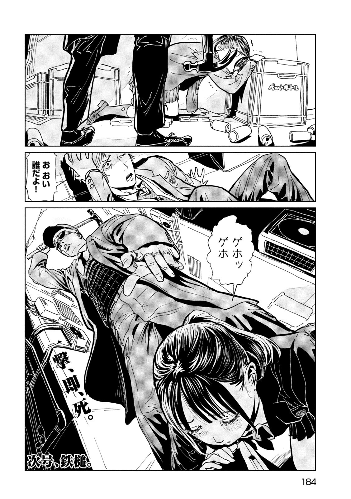 Page 50