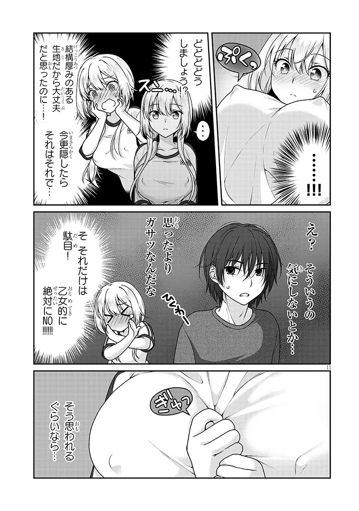 Page 11