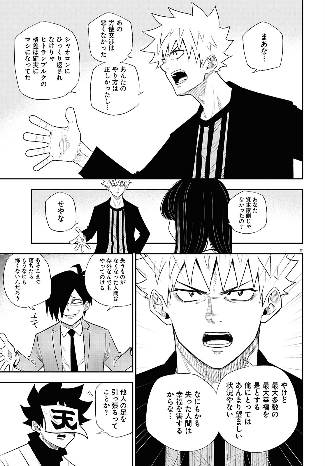 Page 21