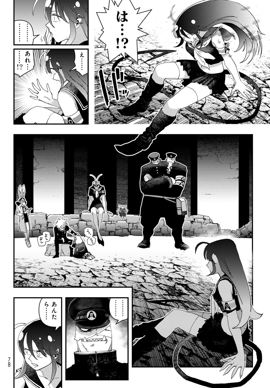 Page 48