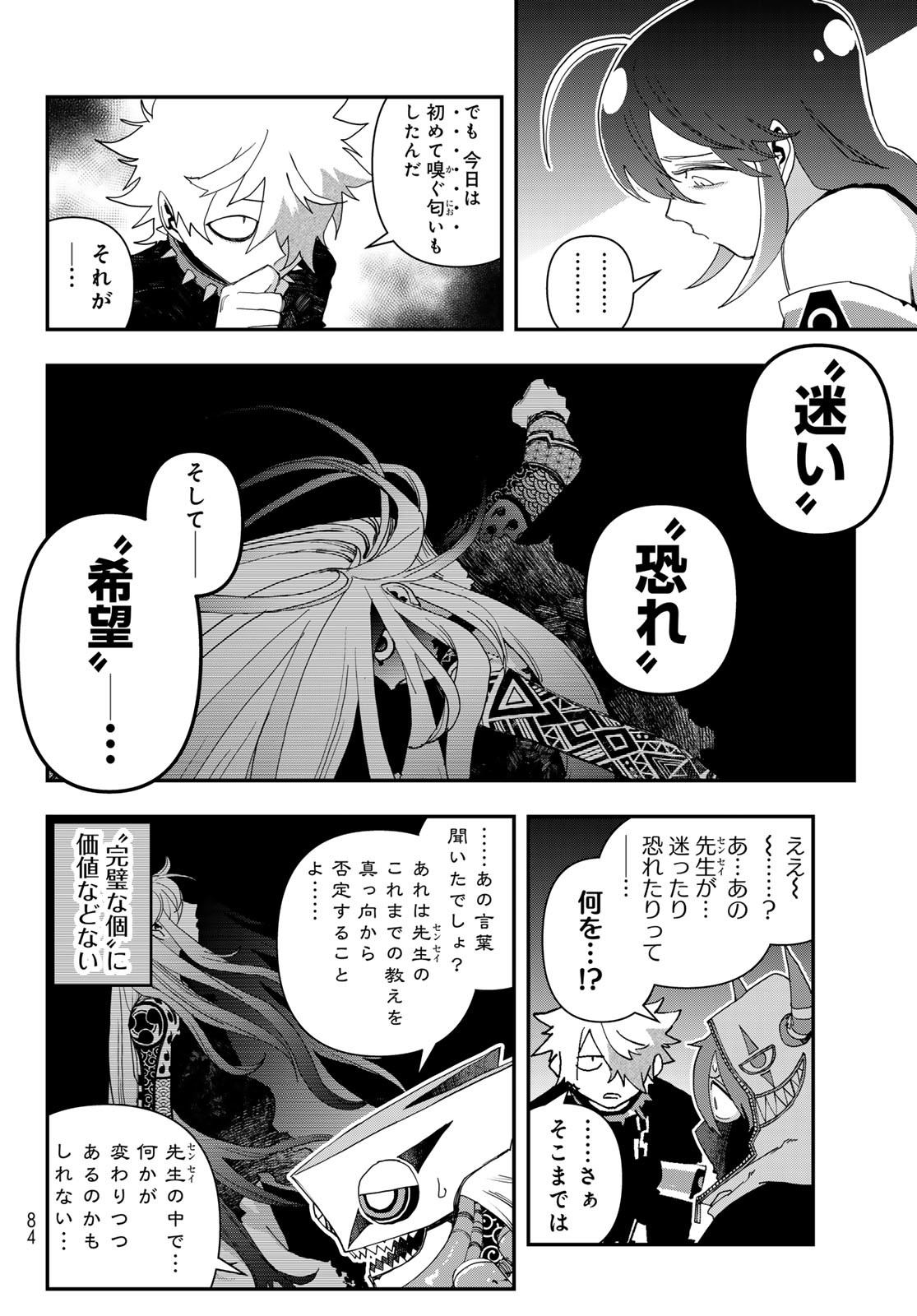 Page 54