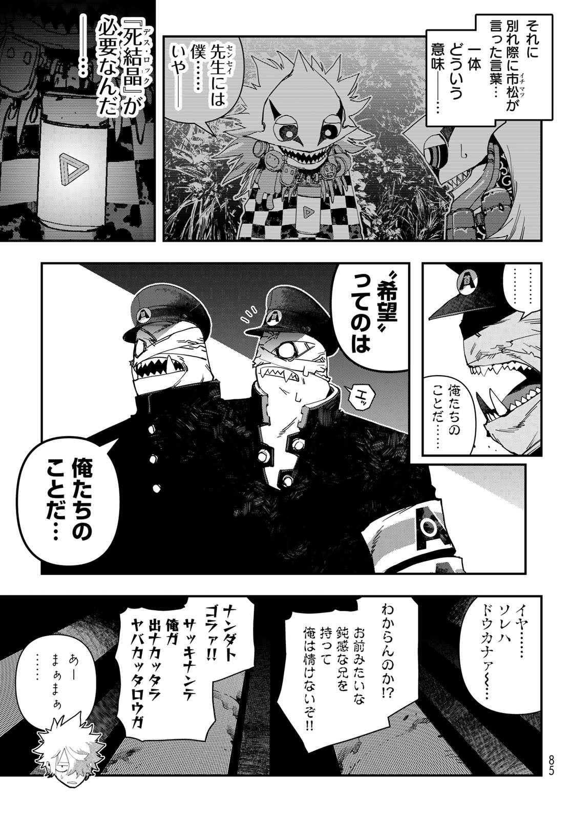 Page 55
