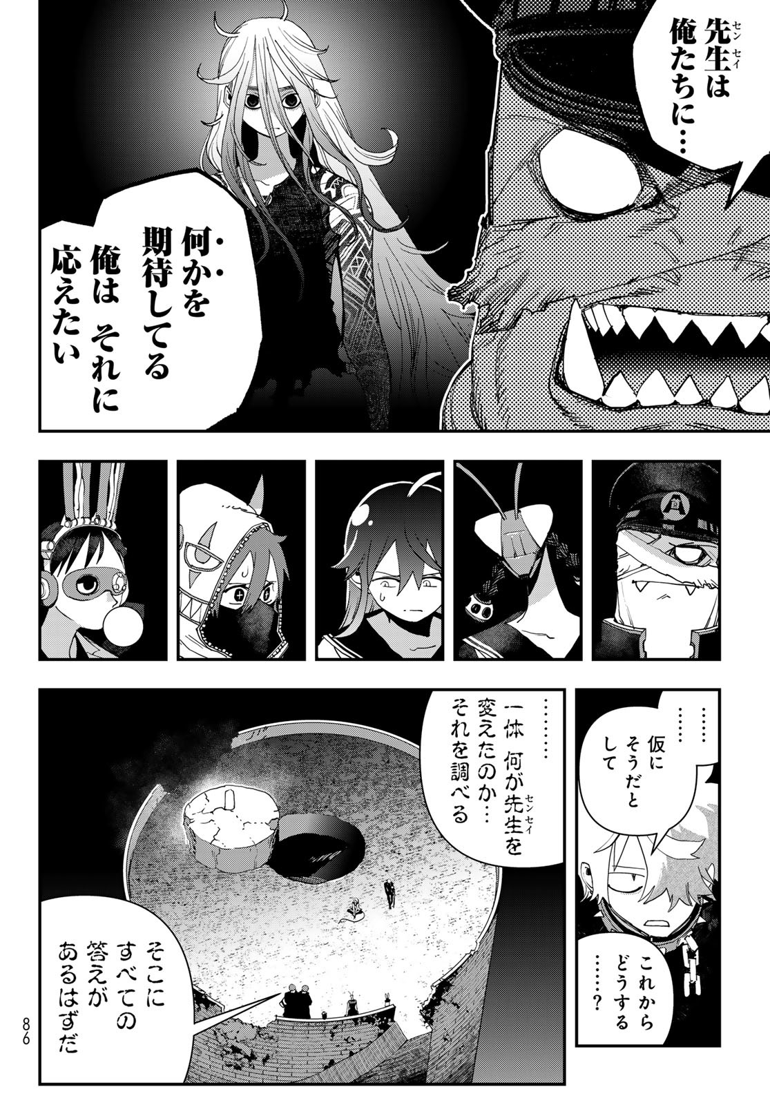 Page 56