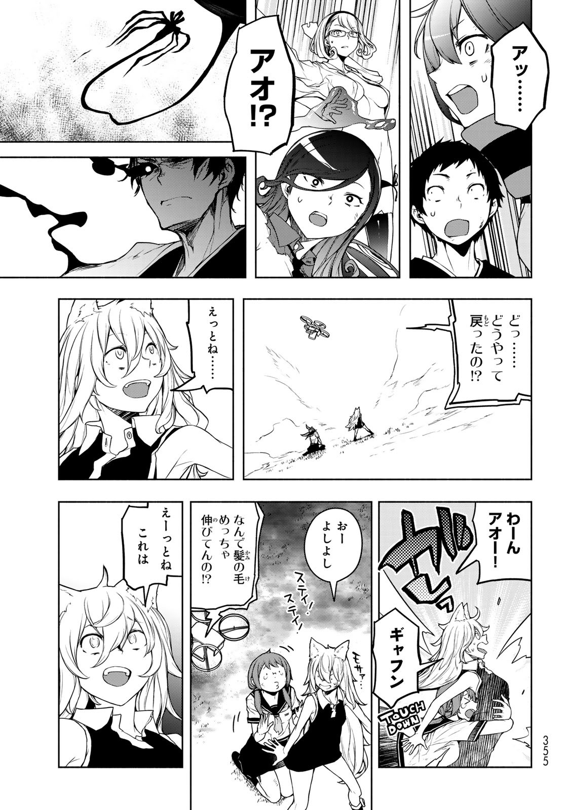 Page 47