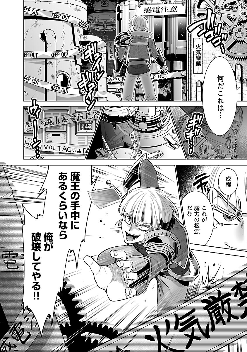 Page 30