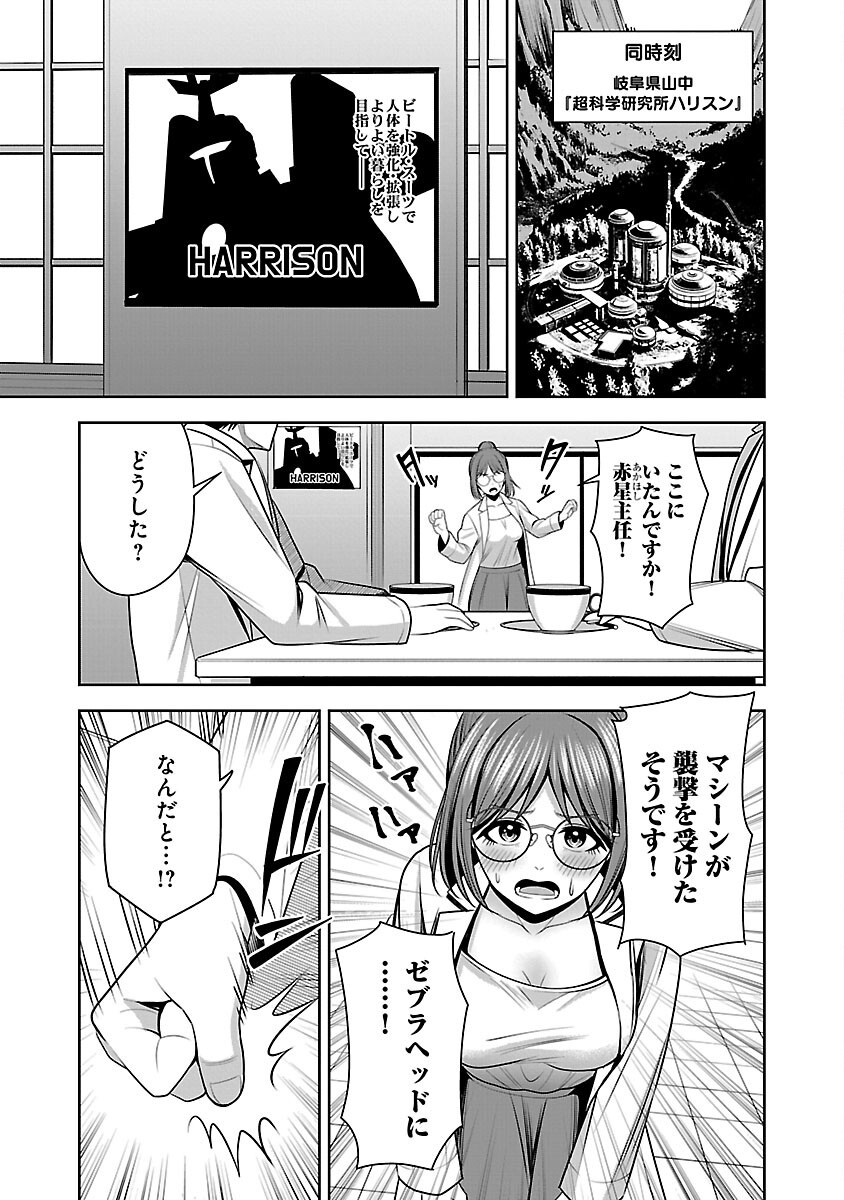 Page 31
