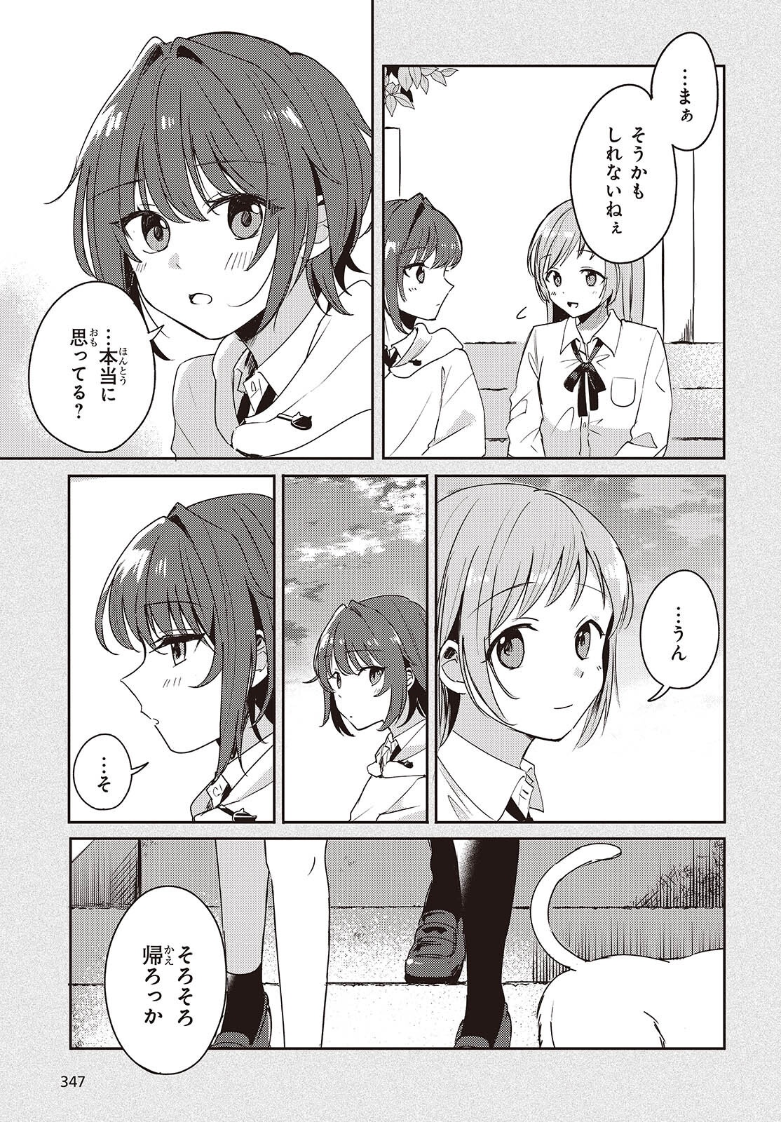 Page 33