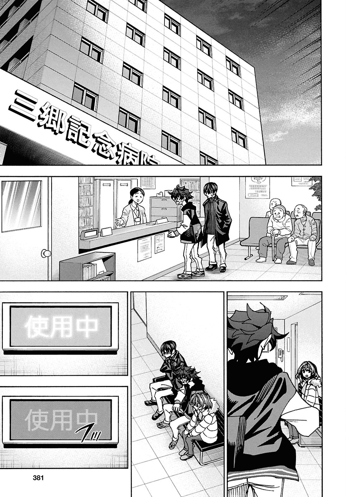 Page 37
