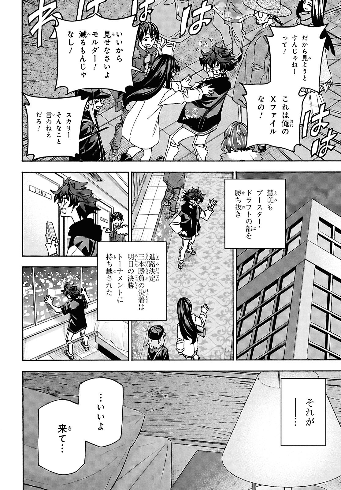 Page 48