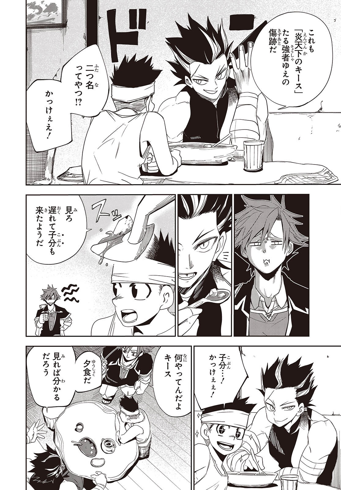 Page 28