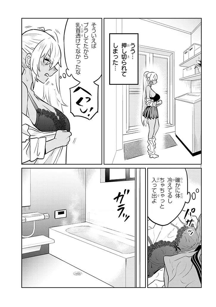 Page 7