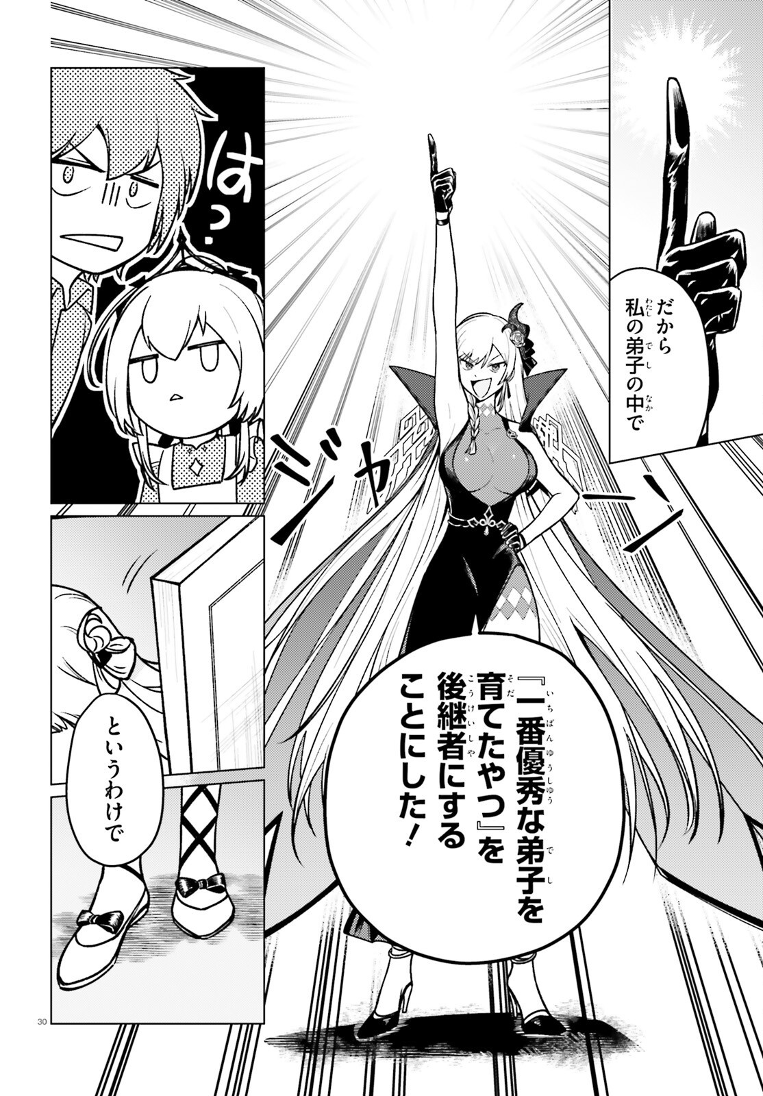 Page 30