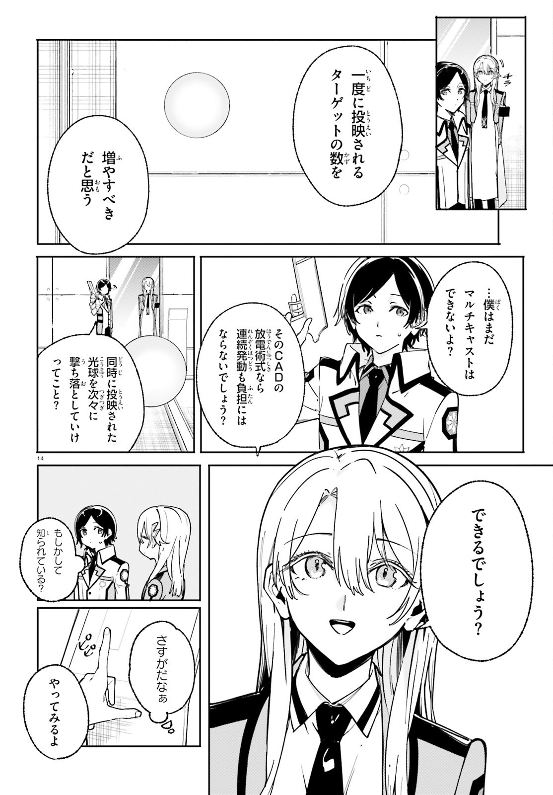 Page 14