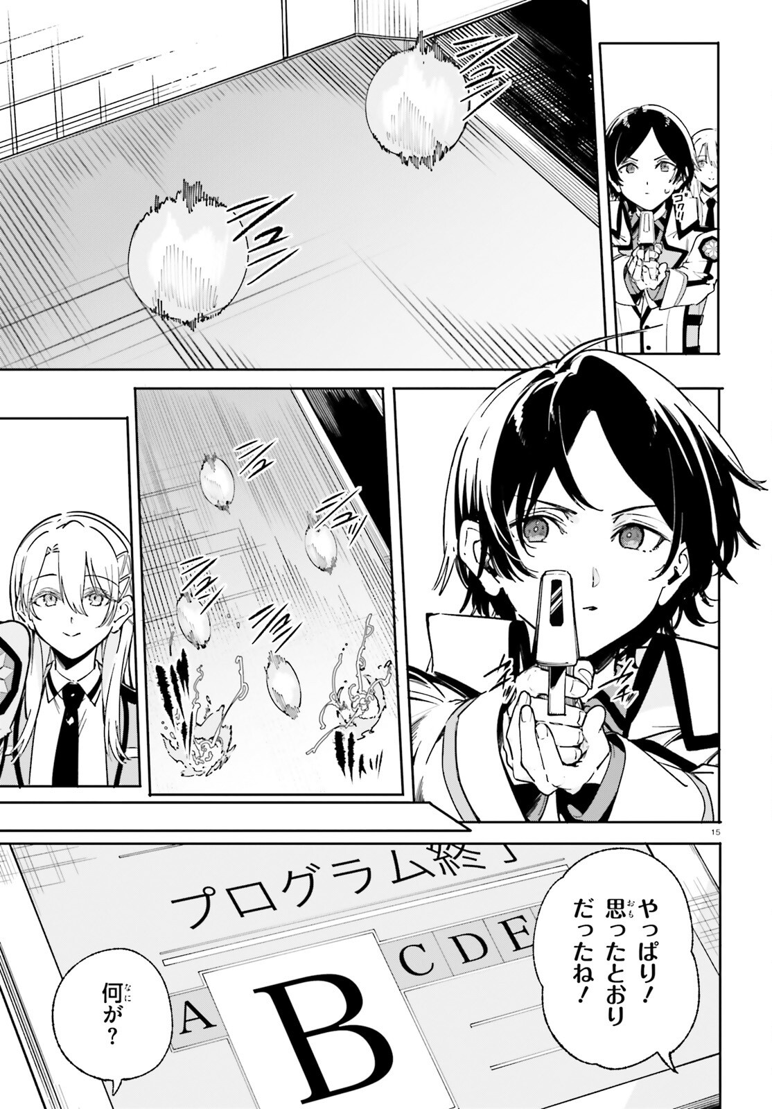 Page 15