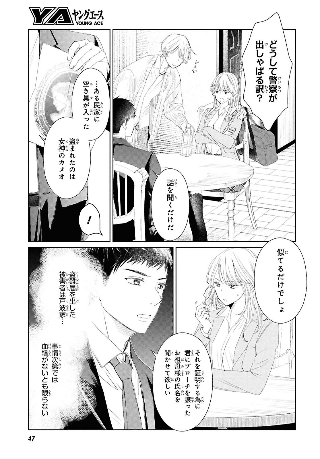 Page 28
