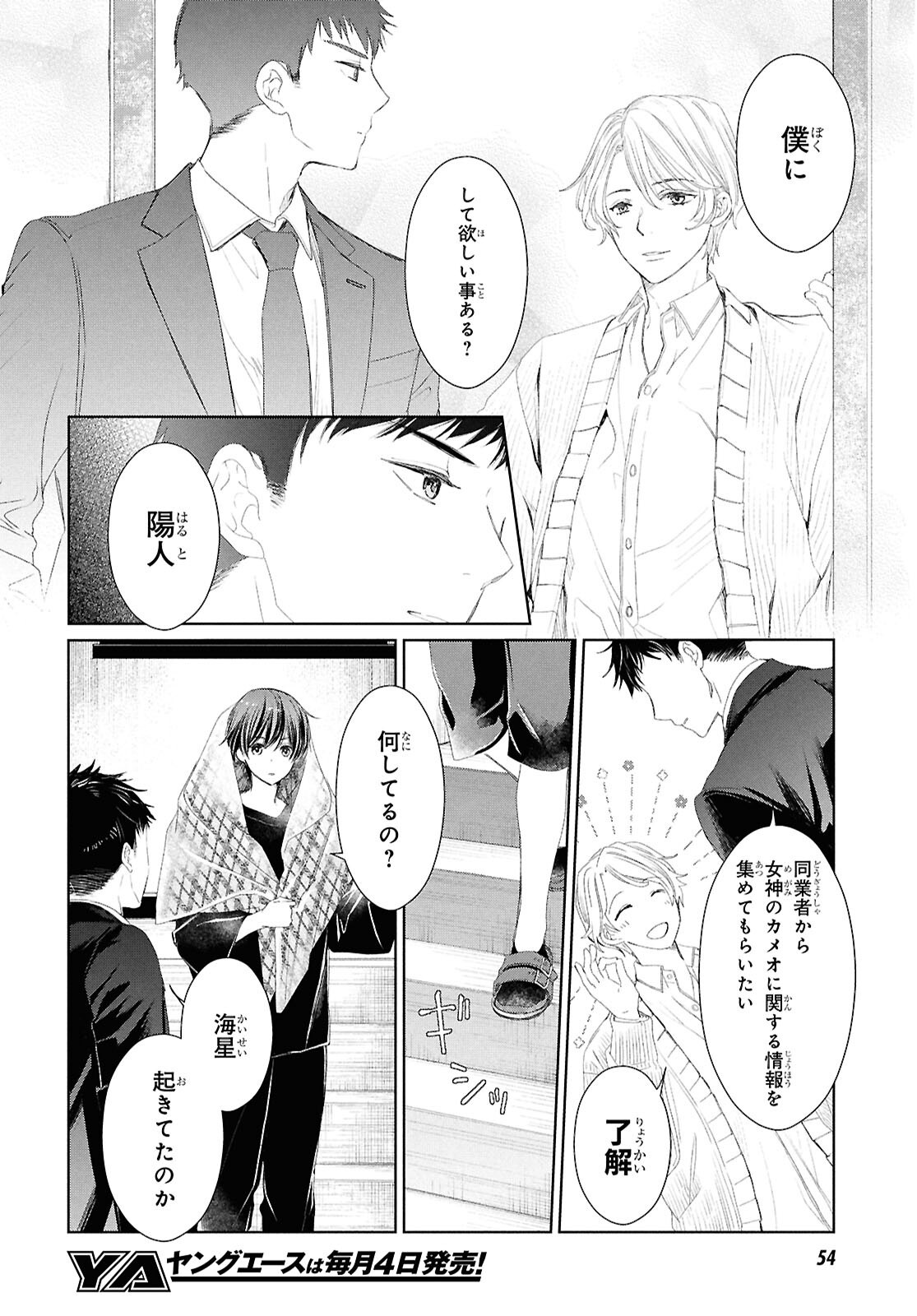 Page 35