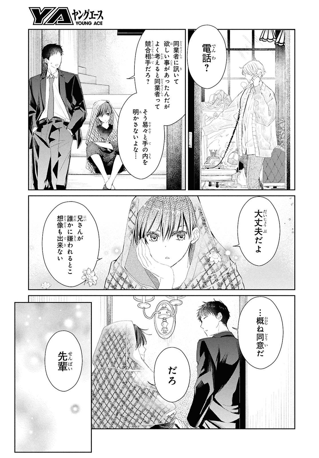 Page 36