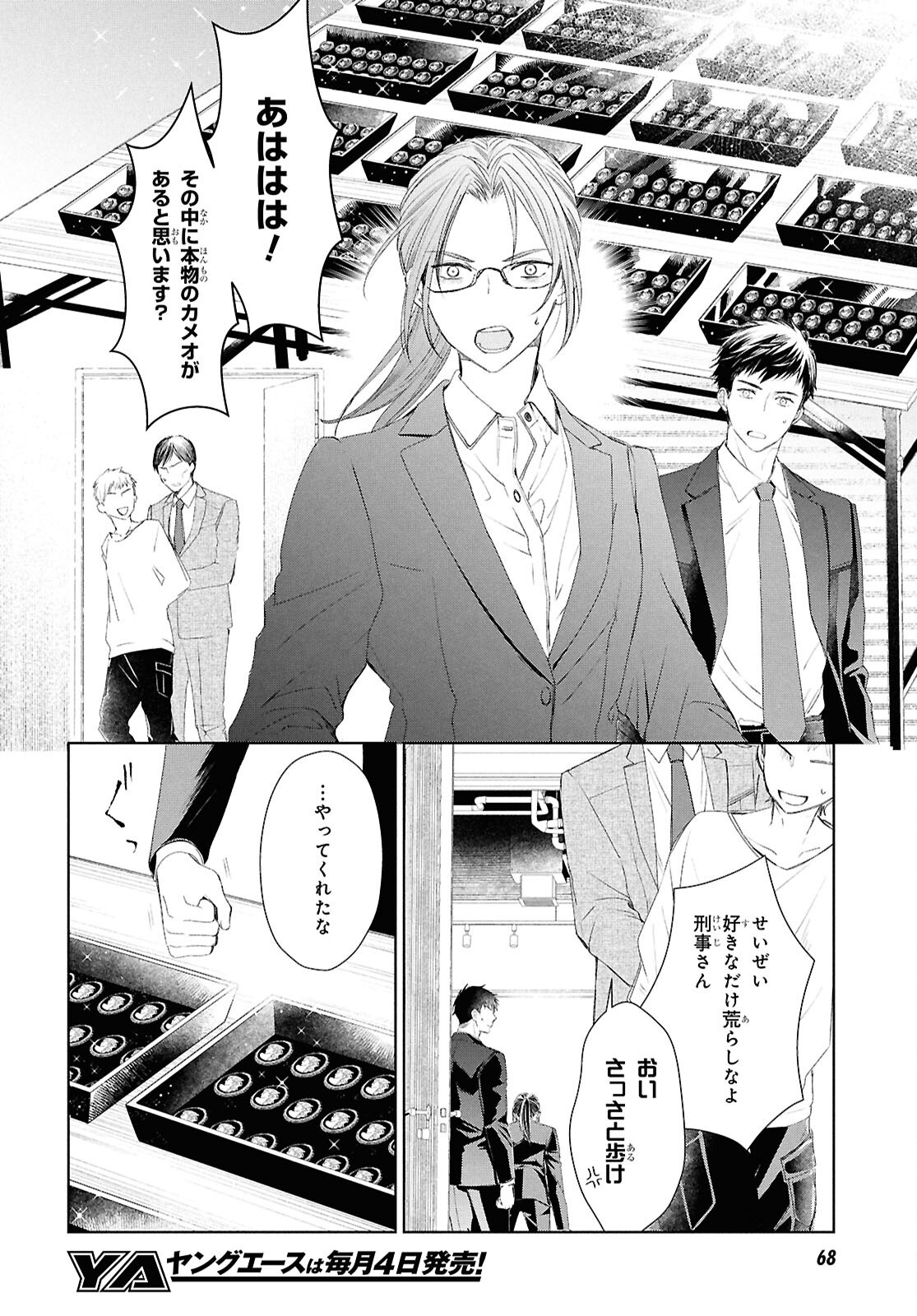 Page 49