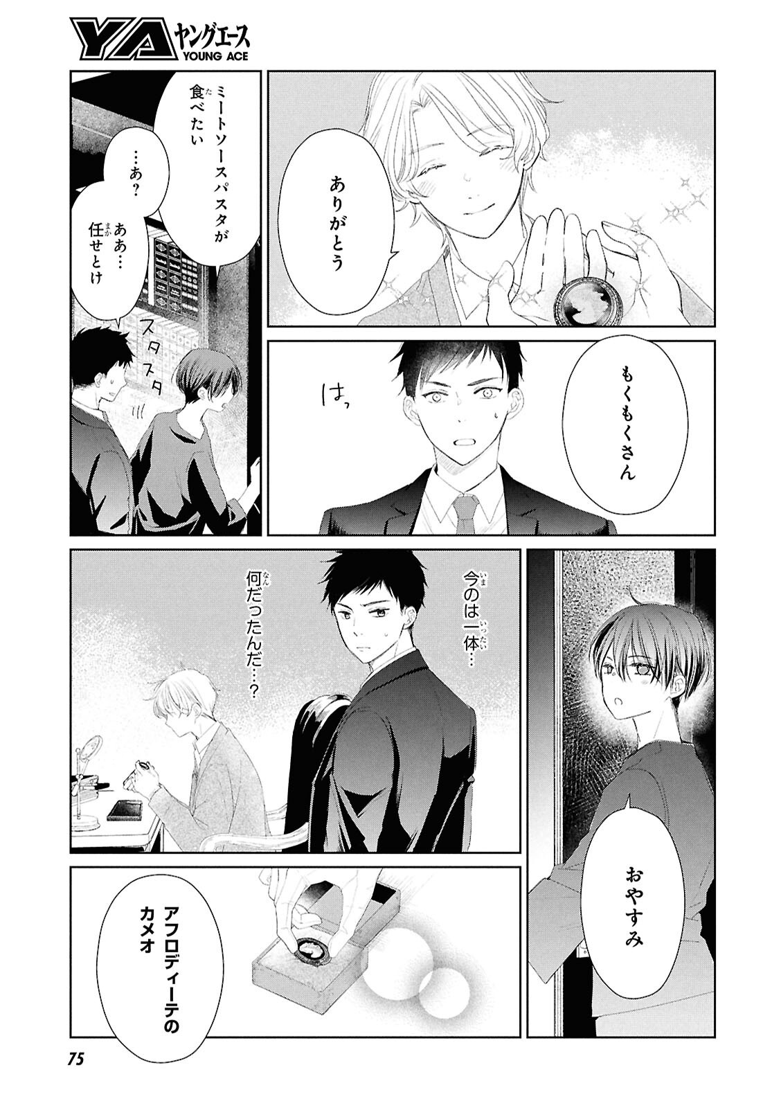 Page 56