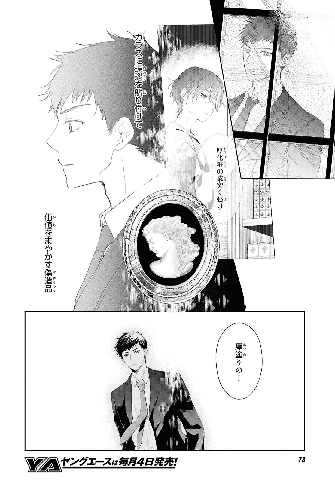 Page 59