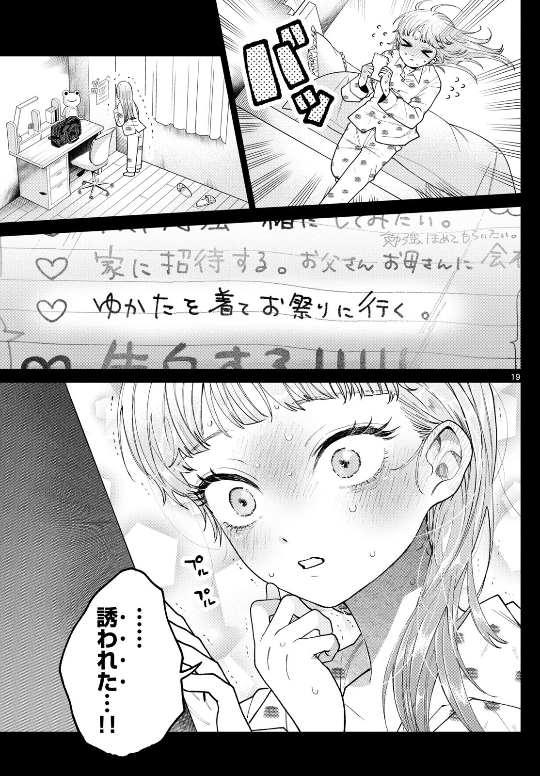 Page 19