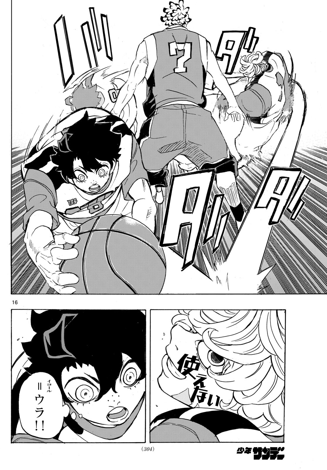 Page 16
