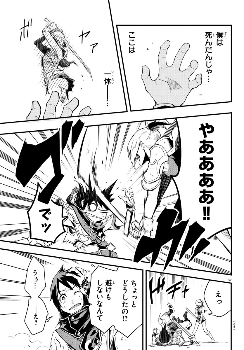Page 60
