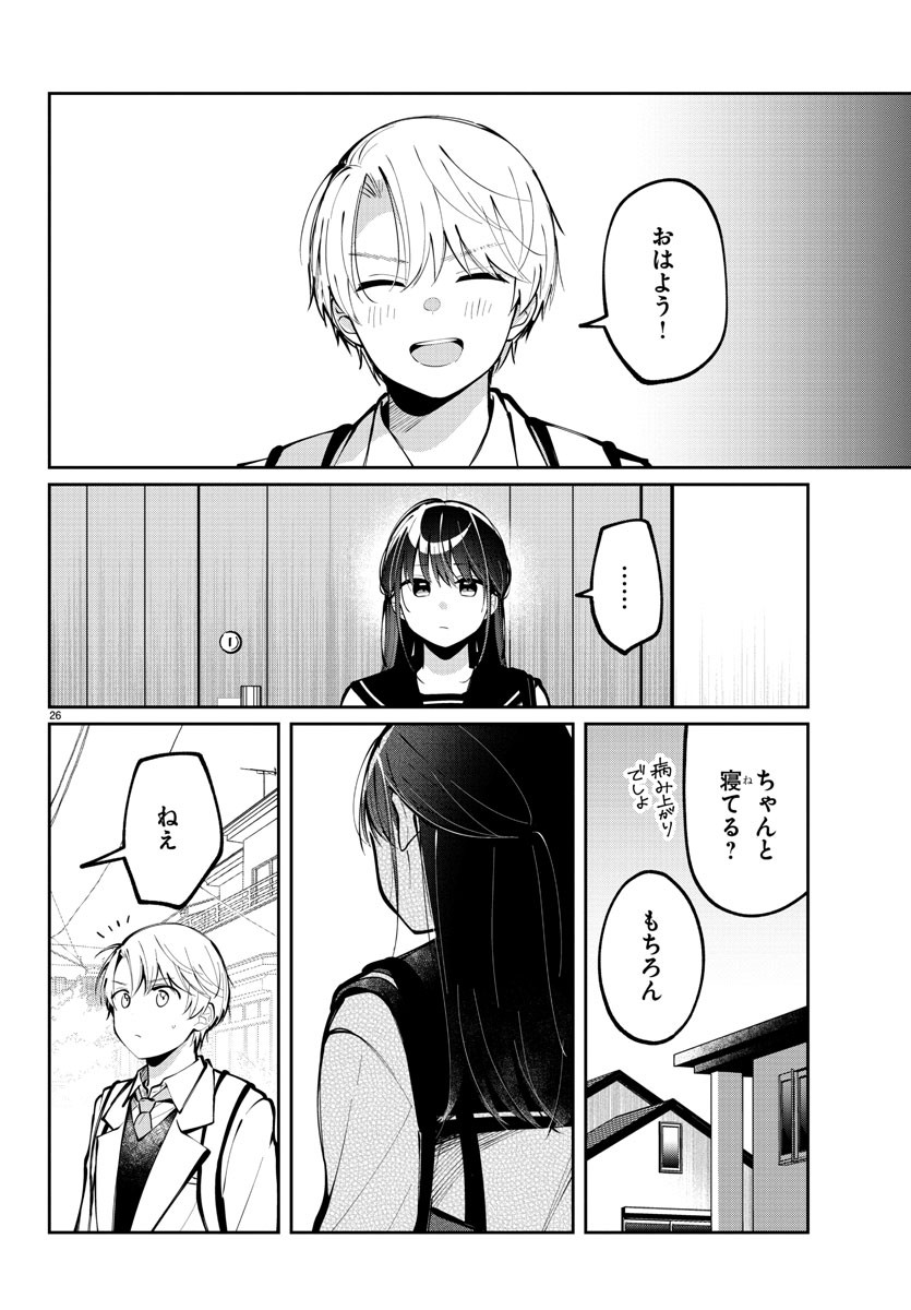 Page 26