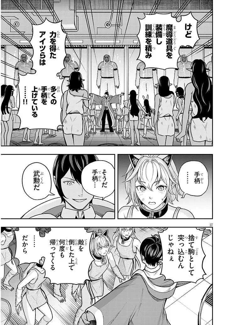 Page 27
