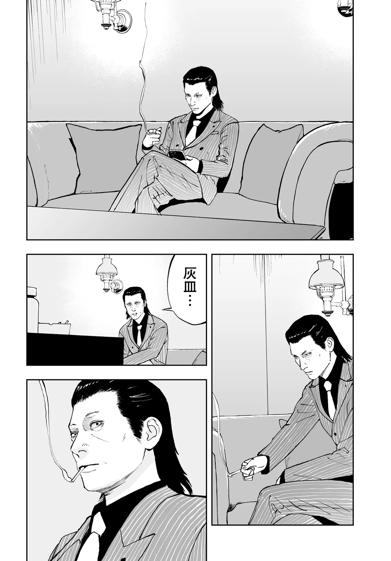 Page 32