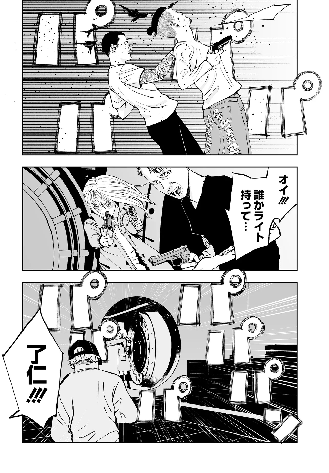 Page 38