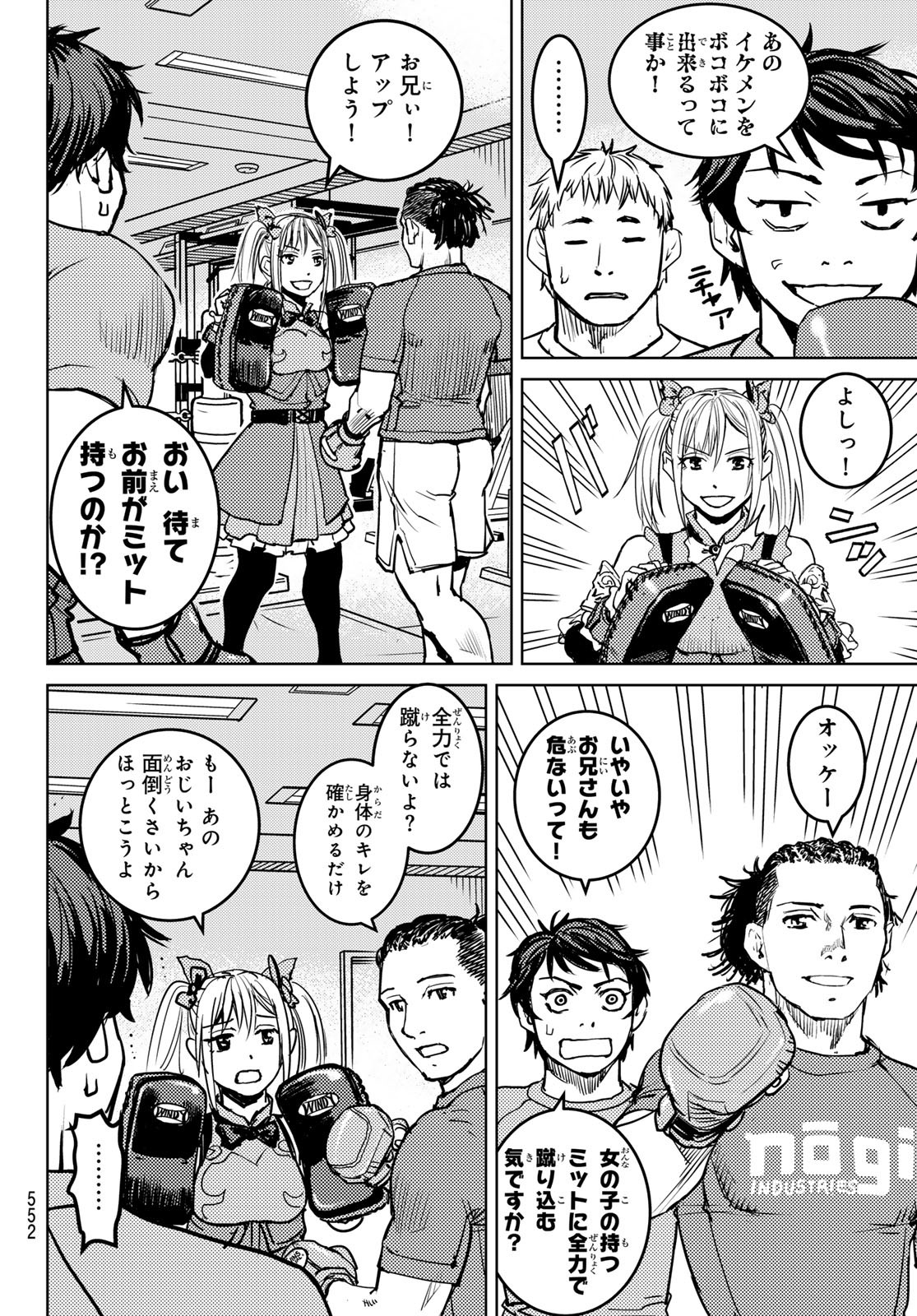 Page 28