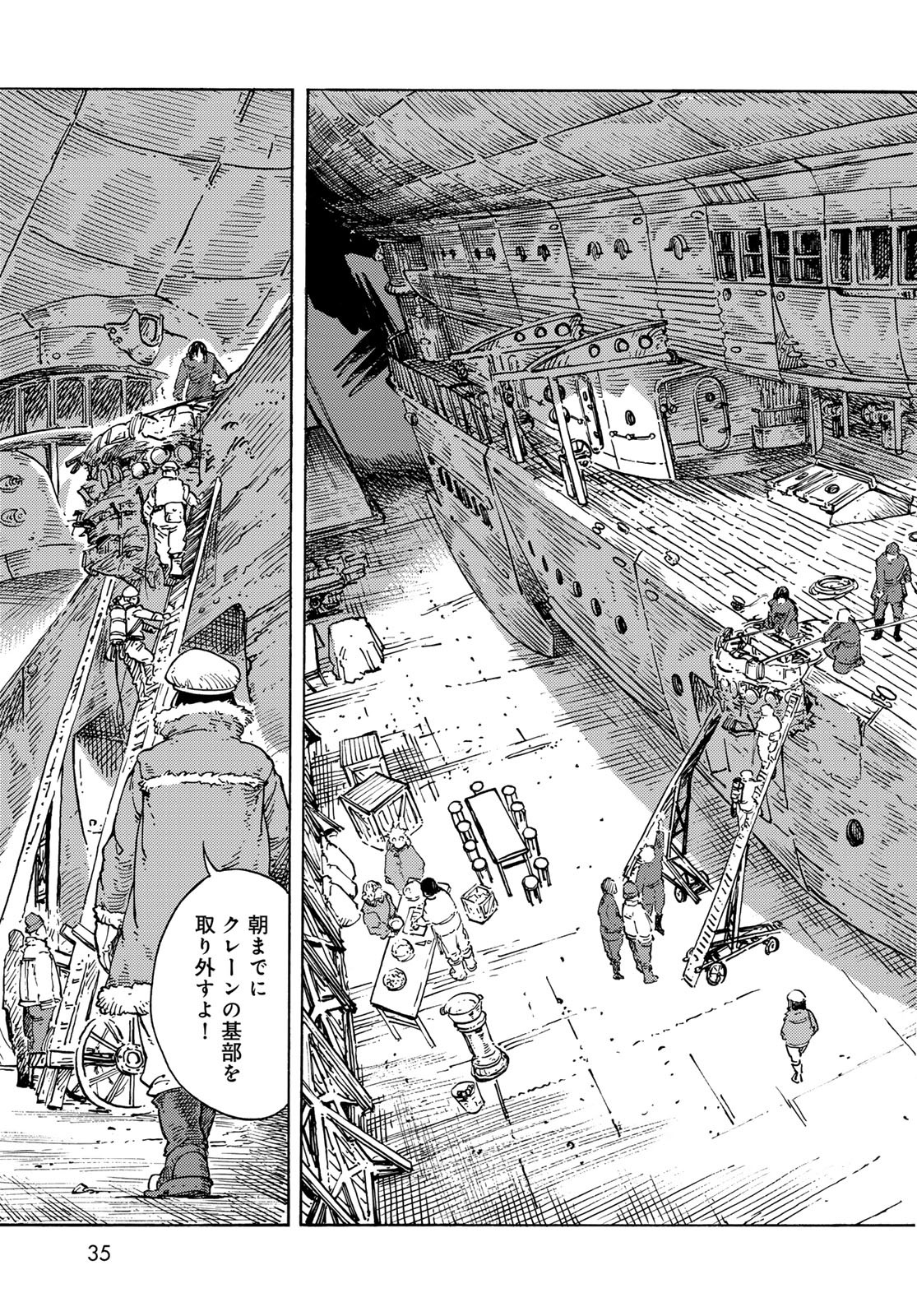 Page 33