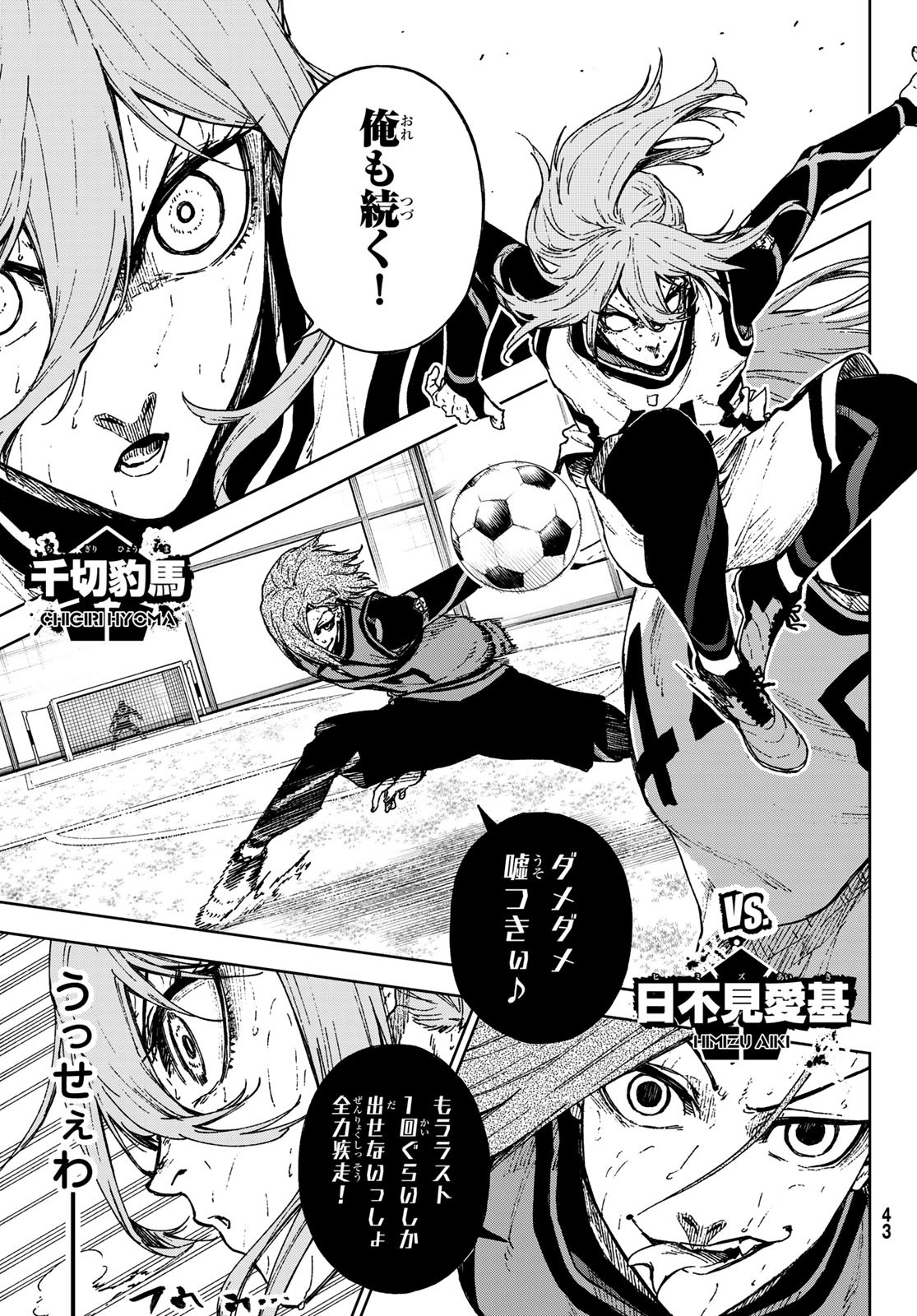 Page 30
