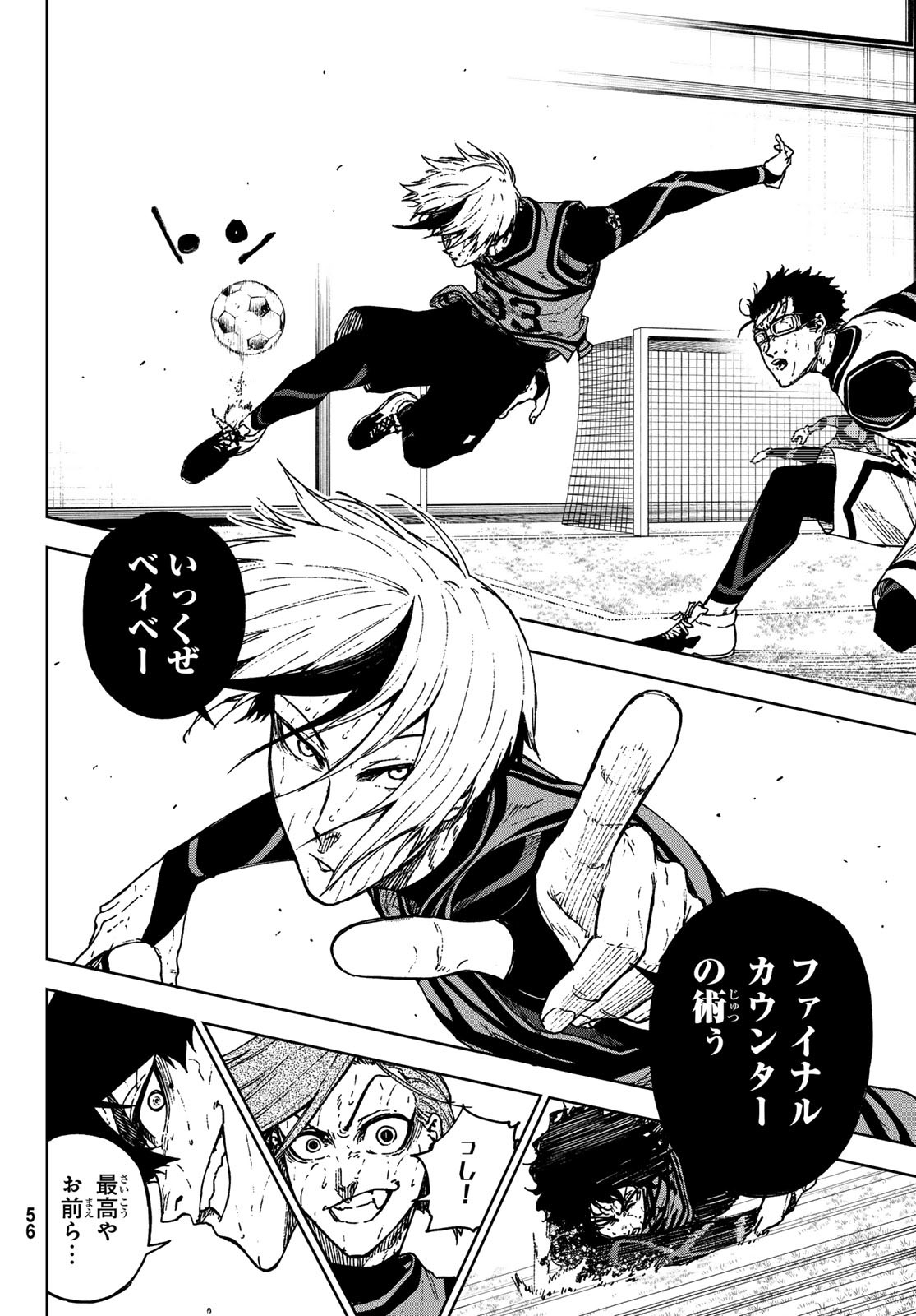 Page 43